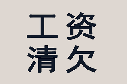 3000元债务报警能解决问题吗？